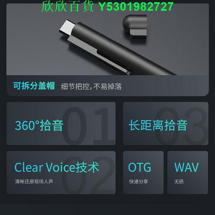 飛利浦VTR5910錄音筆小隨身專業高畫質降噪律師專用轉文字版