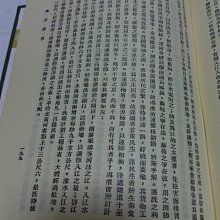 昀嫣二手書陳果夫先生全集1-10集合售中國國民黨中委會黨史委員會出版