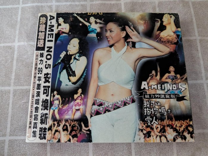 二手專輯 CD 張惠妹 我可以抱你嗎 愛人 妹力99凱旋版 張惠妹– 我可以抱你嗎？愛人| Releases | Discogs