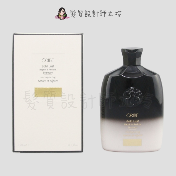 立坽『洗髮精』歌薇公司貨 Oribe 不可一世香波洗髮露250ml HH08 HH07