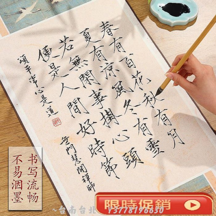文創空白卷軸書法小手卷禪意掛軸毛筆字國畫蓋章創作掛畫豎軸~Q0314