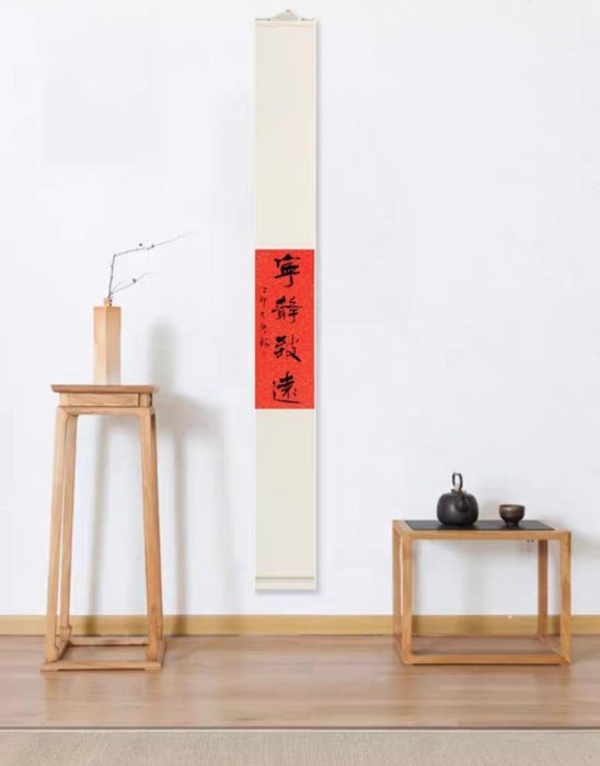 Art in THE【傑儒書畫】空白卷軸窄掛軸半生半熟宣紙全綾布掛軸國畫書法