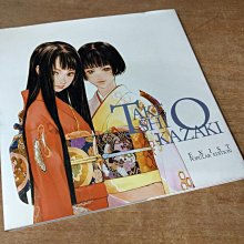 岡崎武士 画集 EXIST 限定版　美品　輸送用ダンボールあり Amazon.co.jp: 岡崎武士画集 EXIST : 本