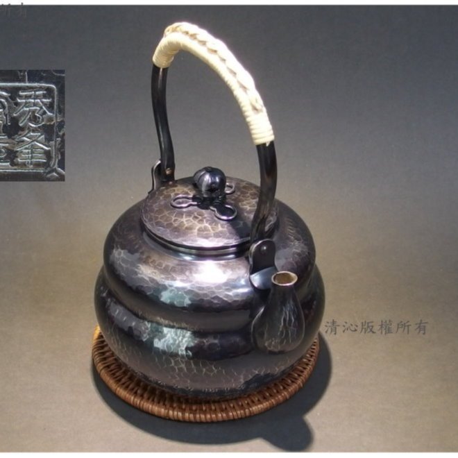 ☆清沁苑☆日本茶道具~秀峰堂瓢型銀瓶湯沸鎚起銅銀仕上燻銀~c923-特價