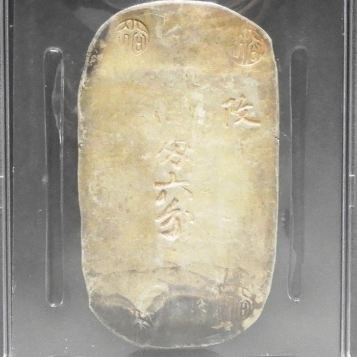 周日結標】(CC084-32)=鑑定幣=日本秋田四匁六分銀判=1枚=PCGS