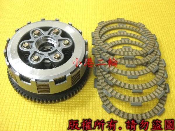 【小港二輪】六條彈簧 六片離合器總成+FCC離合器片~野狼.雲豹.金勇.勁.KTR.酷龍.VR.T1.