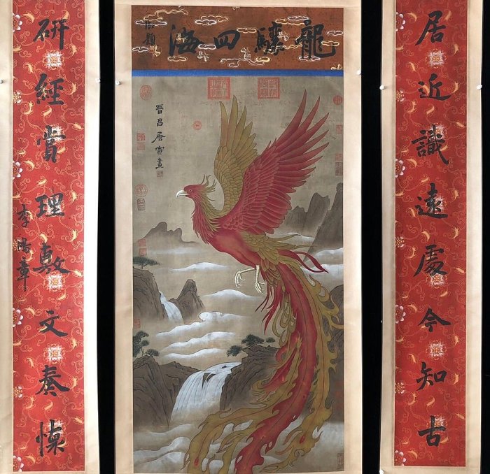 C絹03【唐寅】鳳凰，四尺牙軸絹布對聯手繪中堂，裝裱畫尺寸：230*78cm