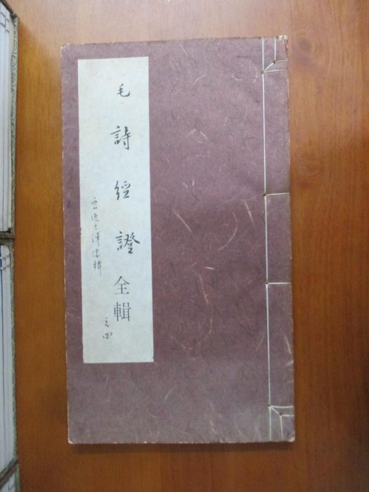 西山逸士溥心畬的價格推薦- 2025年8月| 比價比個夠BigGo