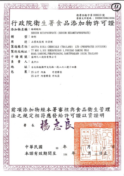 【水易購淨水】石灰質抗垢淨水器《6分-1.5型》有效抑制熱水產生的水垢與水塔清苔