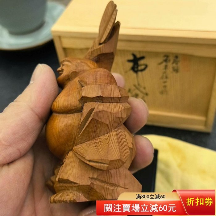 日本飛馬驒一位一刀彫名家津田亮定手作名木一刀雕五世津田日本古【梨落
