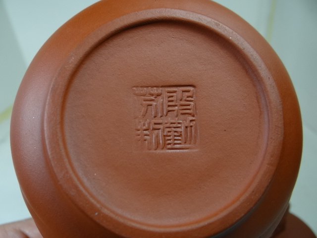 民興茶莊】宜興正品水仙壺工藝師殷勤芬2003手工製作品原礦紅泥250cc 七