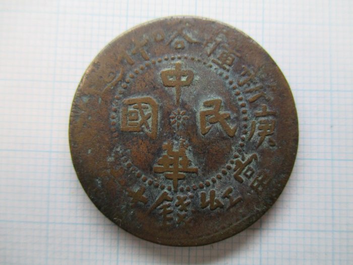 喀什十文的價格推薦- 2025年12月| 比價比個夠BigGo