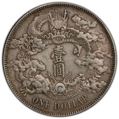 pcgs 宣三xf的價格推薦- 2025年12月| 比價比個夠BigGo
