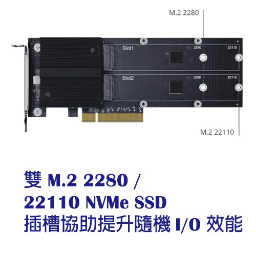 【巴德商務網】群暉 Synology M2D20 提升快取效能雙插槽 M.2 SSD 轉接卡 | Yahoo拍賣