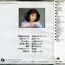 歌謡曲　CD　大量【約150枚】 RF0509-1　加山雄三　青江三奈 歌謡曲 CD 大量【約150枚】 RF0509-1 加山雄三 青江三奈 歌謡曲 CD