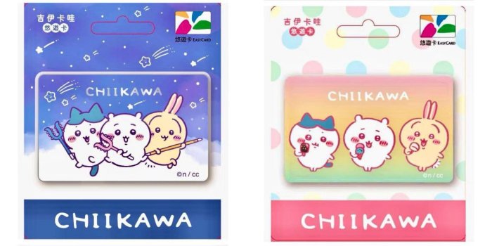 現貨 1組2張 吉伊卡哇 流星悠遊卡 吉伊卡哇 QQ造型悠遊卡 捷運圖 ICECREAM 忙碌的蜜蜂悠遊卡 秋的味道 悠遊卡 吉伊悠遊卡