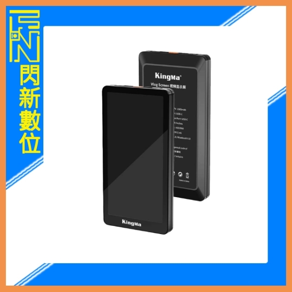 Kingma PH05 MAX 手機自拍螢幕(帶磁吸手機夾) 公司貨