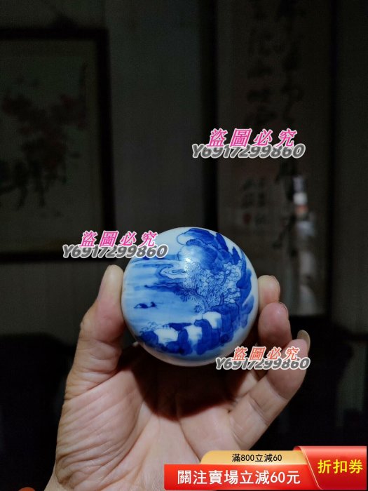 全美品晚清“乾隆年制”四字楷書款青花三水印泥盒，6.7*3.2CM，清代青花
