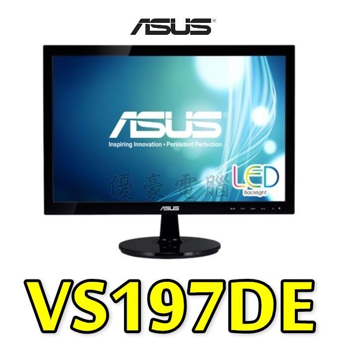 ASUS VS197DE 液晶ディスプレイ, 18.5型, D-Sub VS197DE｜モニター｜ASUS 日本