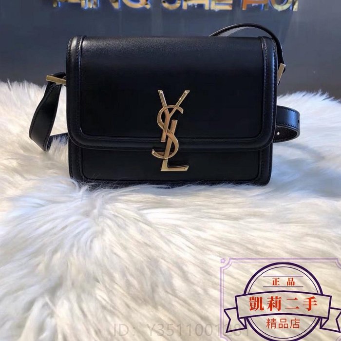 二手 YSL 聖羅蘭 SOLFERINO BOX 豆腐包 黑色皮革 肩背包 斜挎包 盒子包 634306