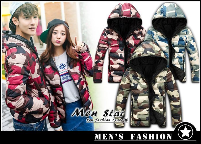 【Men Star】免運費 韓版連帽鋪棉迷彩外套 / 羽絨外套 風衣 男 女 /媲美 UNIQLO GAP KAPPA