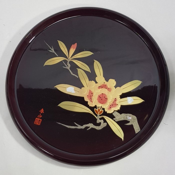 日本古漾】502601 日本名家春山作蒔絵手作木製漆器溜塗石楠花丸盆 