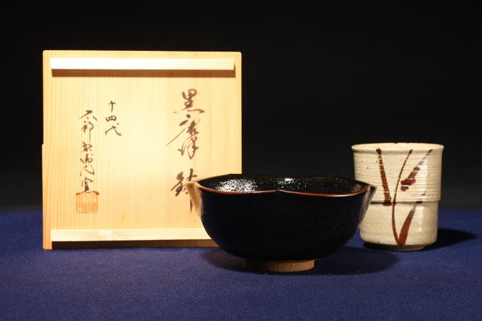 12/24結標名家十四代中里太郎右衛門作唐津花口鉢中里逢庵十三代中里