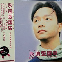 新品★未開封　『哥哥的前半生 張國榮入門三十首』 CD 2枚組 張國榮- 哥哥的前半生張國榮入門三十首(2 CD) | cdhkonline.com