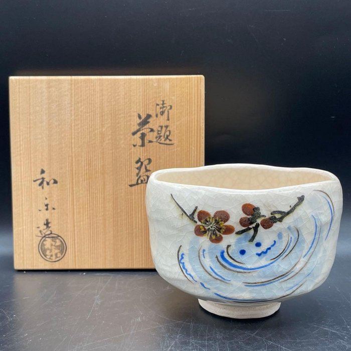 樂燒抹茶碗川崎和樂七世御題共箱| Yahoo拍賣