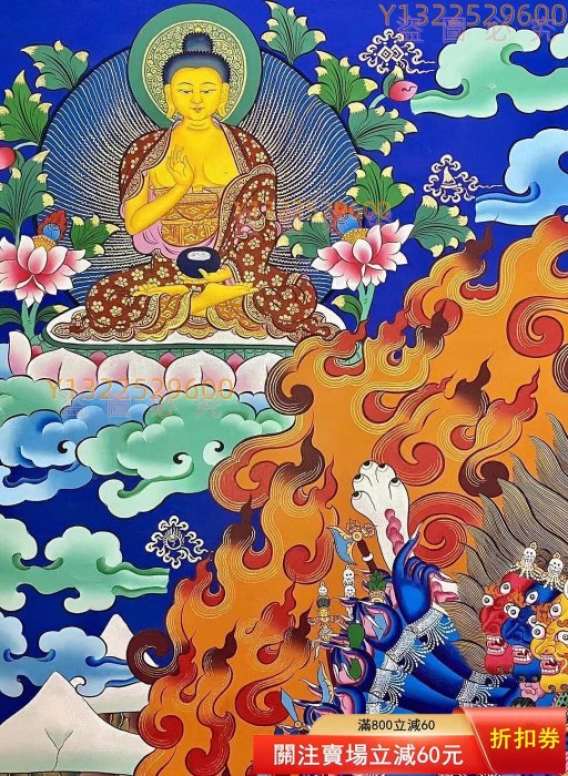 可議價】收藏級純手繪唐卡大威德金剛尺寸110×80厘米（畫芯100×70