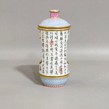 乾隆鼻煙壺-優惠推薦2025年10月| Yahoo拍賣