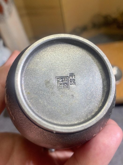 日本純錫酒具，錫酒壺，錫酒杯，錫壺，錫器，一壺三杯，錫半造