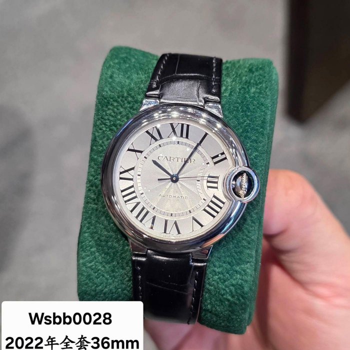 【個人藏錶】 CARTIER 卡地亞 WSBB0028 中型 藍氣球系列 日期窗 自動上鏈機械錶 36mm 新款摺疊錶扣 快拆錶帶功能