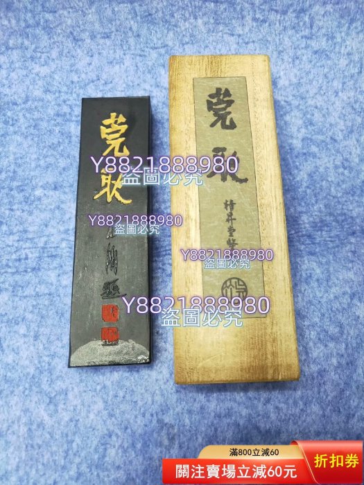 吳竹精昇堂的價格推薦- 2026年1月| 比價比個夠BigGo