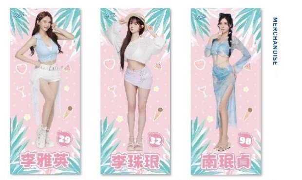 李雅英 イ・アヨン + 南珉貞 ナム・ミンジョン 応援タオル 2点セット 獨家／李雅英曝過年也愛賭錢李晧禎「不給家人紅包」！南珉貞好傻眼