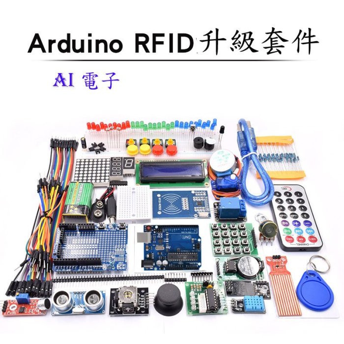 arduino uno r3 升級版學習套件的價格推薦 - 2025年12月 | 比價比個夠BigGo