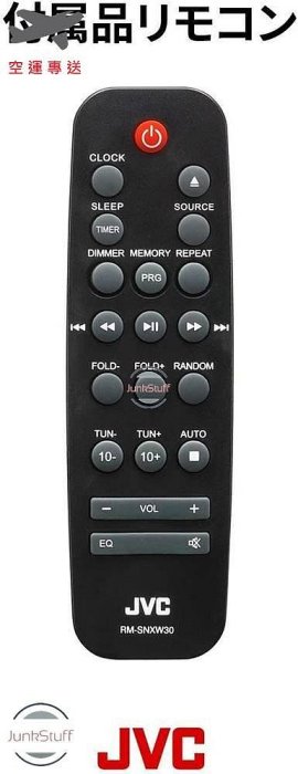 JVC NX-W30 床頭音響組合音響CD MP3 播放機支援USB撥放收音機MDF木製