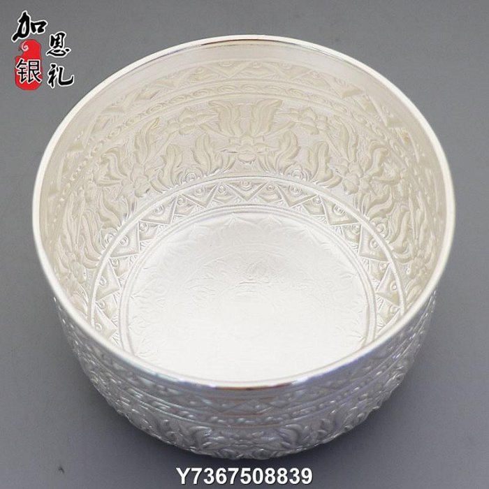 加恩銀禮傣族銀缽999純銀湯碗水盆茶洗大茶碗雲南景區同款純手工足銀飯