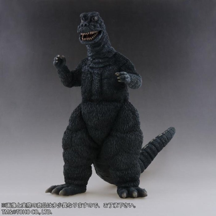 八田元氣小棧: 全新日版X-PLUS 東寶30cm 怪獸島決戰息子哥吉拉1967