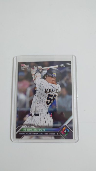 [2026更新]村上宗隆 2023 WBC Topps Now #69 (經典賽首轟)