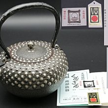 【五山】南部在銘 花蕾摘蓋 駿馬紋 富士尾垂形 鉄瓶　ｎ-76 南部鐵瓶窪櫻款1.35L｜日本製｜ OIGEN 及源鑄造