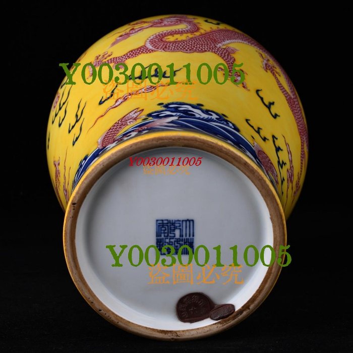 清乾隆填黃釉望子成龍紋梅瓶鑲山西博物館火漆規格34*22厘米306 瓷器青