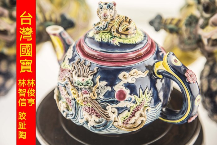 亂太郎*****林智信交趾陶12生肖之虎壺| Yahoo拍賣