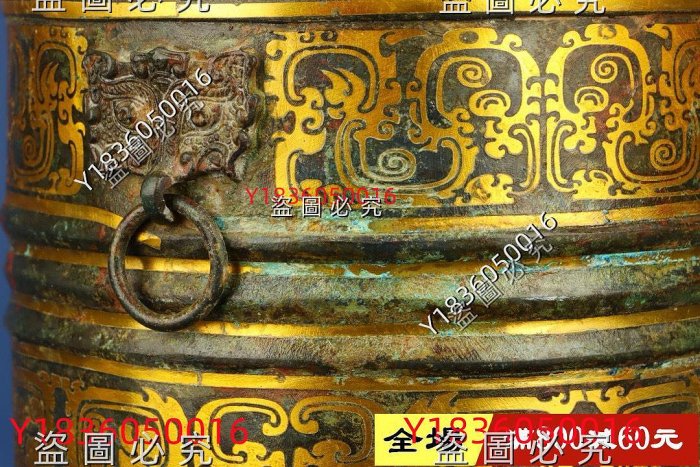 漢代_青銅銘文錯金熊足倉重2300克，直徑14.5厘米，高18.5厘米舊藏古玩