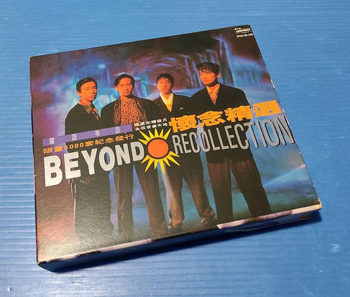 BEYOND 國語懷念精選的價格推薦- 2026年1月| 比價比個夠BigGo