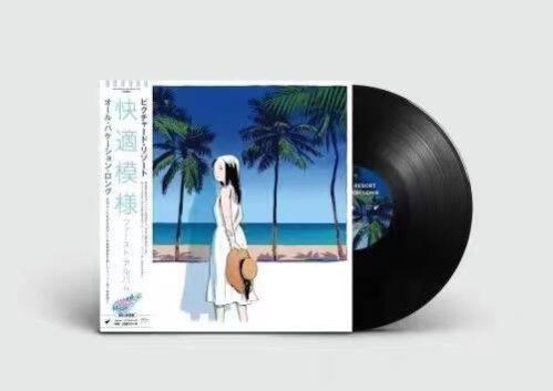 未使用品　PICTURED RESORT　All Vacation Long 71N7-T4-qDL._SY200_QL15_.jpg