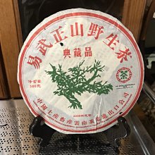 易武正山野生茶中茶2006-優惠推薦2026年10月| Yahoo拍賣
