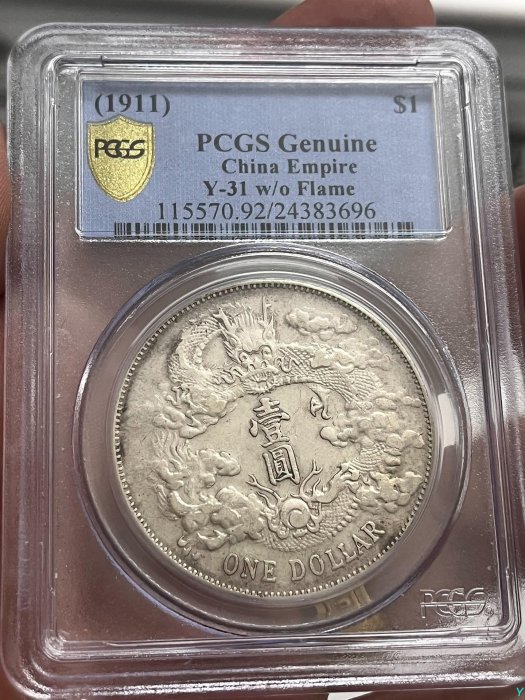 PCGS 大清銀幣 貿易銀 明治9年 1円銀貨 1876年 PCGS-UNC-Details 未使用極美