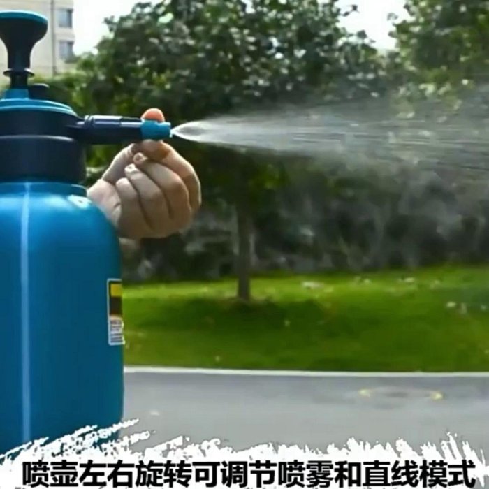氣壓式噴壺澆花自動增壓噴水壺加厚小型噴霧器 高壓噴壺