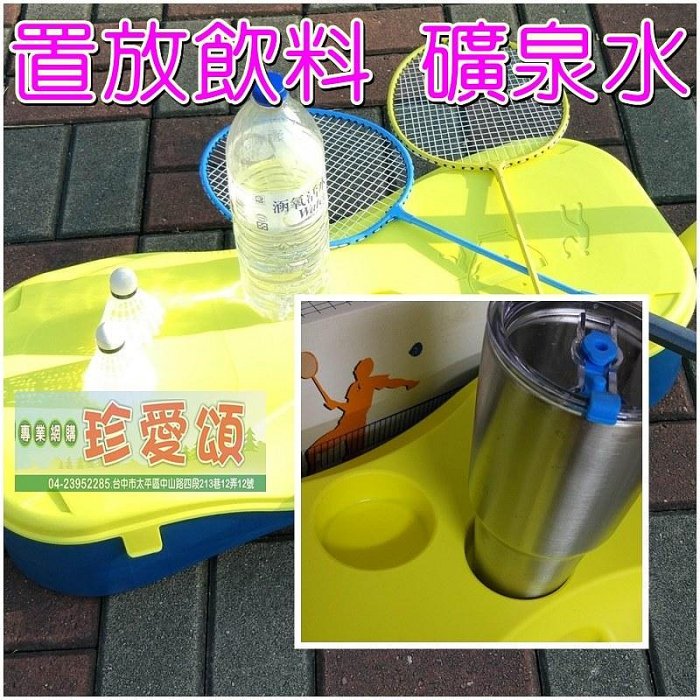 【珍愛頌】A032 新款送球拍+球 攜帶式羽球網架 羽球架 羽毛球網架 羽毛球架 露營 戶外 野炊 活動 折疊